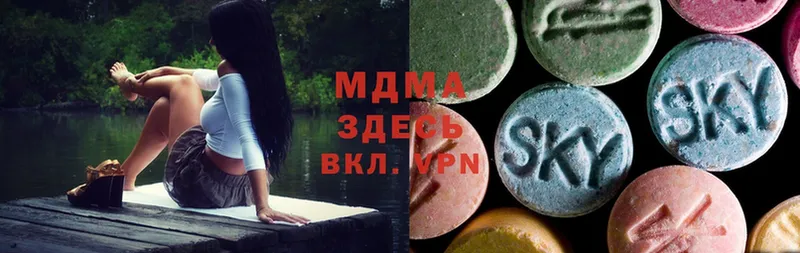 MDMA VHQ  Кореновск 